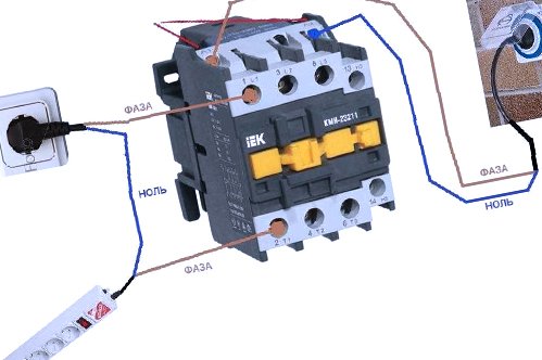 Кми 22510 схема подключения с катушкой на 220