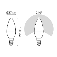 Лампа светодиодная Elementary 6Вт свеча 4100К нейтр. бел. E14 450лм промо (уп.3шт) GAUSS 33126T купить оптом