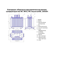 Трансформатор ТМГ-630/6/0.4 Д/Ун-11 У1 ЭЛЕКТРОЩИТ Чехов – купить по низкой цене. Низковольтное оборудование