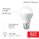 Лампа светодиодная 15.5Вт A60 грушевидная 6500К холод. бел. E27 1473лм Rexant 604-010 купить оптом