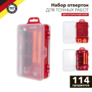 Набор отверток для точных работ 114 предметов Kranz KR-12-4772 купить оптом