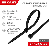 Хомут кабельный 3.6х200 тройной замок нейл. черн. (уп.100шт) Rexant 67-0201 купить оптом