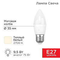 Лампа светодиодная 9.5Вт Свеча (CN) 2700К тепл. бел. E27 903лм Rexant 604-025 купить оптом