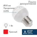 Лампа светодиодная 1Вт шар d50 9LED красн. E27 Neon-Night 405-212 купить оптом