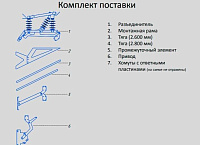 Разъединитель РЛР-Тесла-10/400 УХЛ1 с приводом и КМЧ (1) Электрофарфор ЦБ-00005053