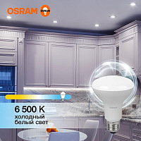 Лампа светодиодная LED Value LV R80 90 11SW/865 11Вт рефлектор матовая E27 230В 10х1 RU OSRAM 4058075582750 купить оптом