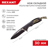 Нож складной (блист.) Rexant 12-4911-2 купить оптом