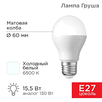 Лампа светодиодная 15.5Вт A60 грушевидная 6500К холод. бел. E27 1473лм Rexant 604-010 купить оптом