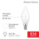 Лампа светодиодная 9.5Вт CN свеча 6500К холод. бел. E14 903лм Rexant 604-203 купить оптом