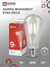 Лампа светодиодная филаментная LED-ST64-deco 9Вт прозрачная 4000К нейтр. бел. E27 1140лм 230В IN HOME 4690612050829 купить оптом