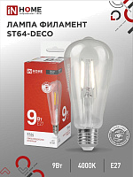 Лампа светодиодная филаментная LED-ST64-deco 9Вт прозрачная 4000К нейтр. бел. E27 1140лм 230В IN HOME 4690612050829 купить оптом