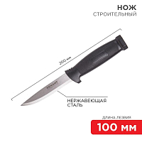 Нож строительный нержавеющая сталь лезвие 100мм Rexant 12-4923 купить оптом