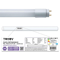 Лампа светодиодная 9Вт линейная T8 4000К G13 176-264В (TKL) TOKOV ELECTRIC TKL-T8/G-G13-9-4K купить оптом