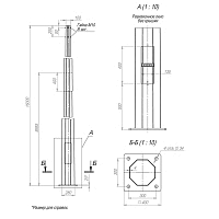 Опора ОГКф-16.0(К400-300-4х34)-ц Пересвет В00000594