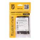 Набор трубок термоусадочных "Гермокомплект 20/6" КВТ 86589 купить оптом