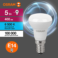 Лампа светодиодная LED Value LV R39 40 5SW/865 5Вт рефлектор матовая E14 230В 10х1 RU OSRAM 4058075582606 купить оптом