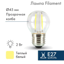 Ретро-лампа Filament G45 E27 2Вт тепл. бел. 3000К 230В Neon-Night 601-802 купить оптом