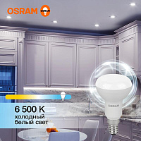 Лампа светодиодная LED Value LV R50 60 7SW/865 7Вт рефлектор матовая E14 230В 10х1 RU OSRAM 4058075581753 купить оптом