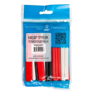 Набор трубок термоусадочных "Триколор Мульти" КВТ 87313 купить оптом