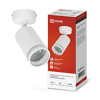Светильник НПБ СПОТ-GU10-AR-WH 55х100мм потолочн. под лампу GU10 бел. IN HOME 4690612045566