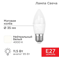 Лампа светодиодная 11.5Вт CN свеча 4000К нейтр. бел. E27 1093лм Rexant 604-030 купить оптом