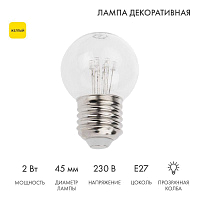 Лампа светодиодная 1Вт шар d45 6LED прозрачная желт. E27 эффект лампы накаливания Neon-Night 405-121